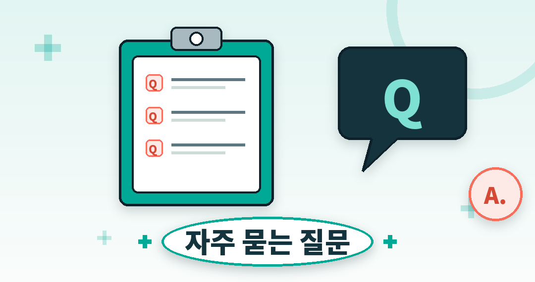 운전자보험 자주 묻는 질문 - 질문 말풍선과 클립보드